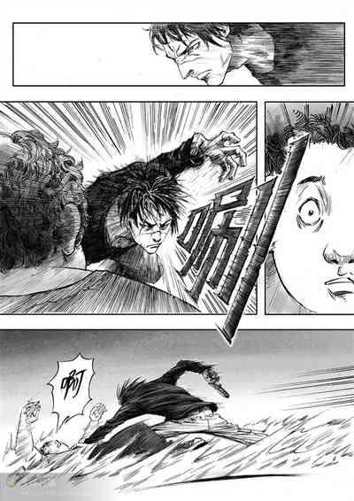 无限恐怖 9