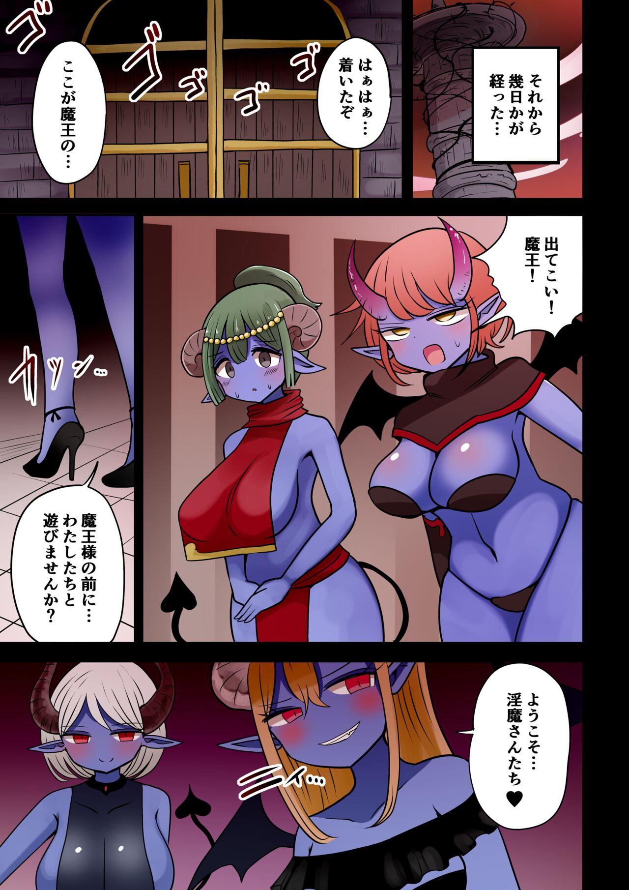 Pounded Yuusha To Seijo Trap Dungeon ♀ Immaka Bunda - Page 12