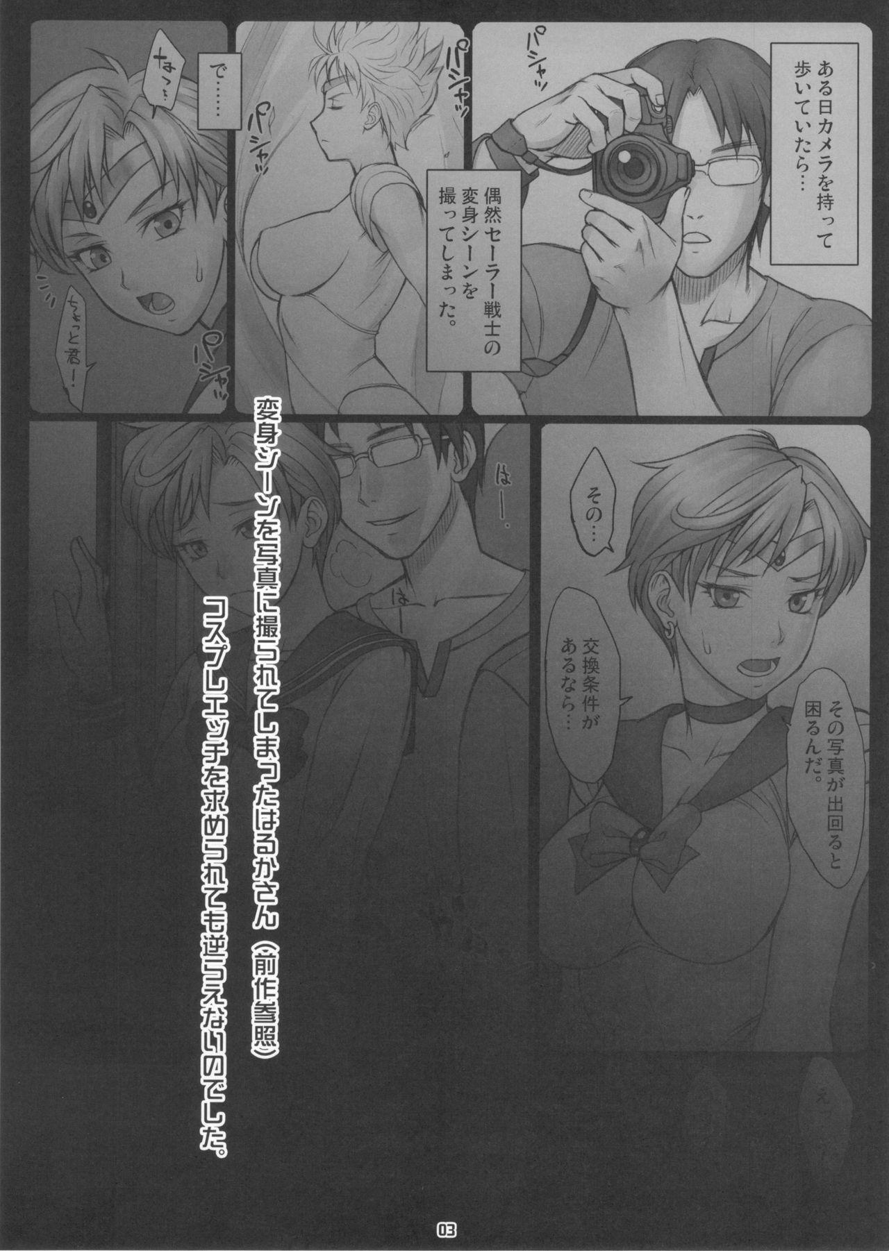 Daddy Haruka to - Sailor moon | bishoujo senshi sailor moon Stripper - Page 2