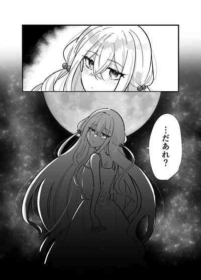 Heibon JKchan ni Shintai Chousa Sarechau Hanashi 4