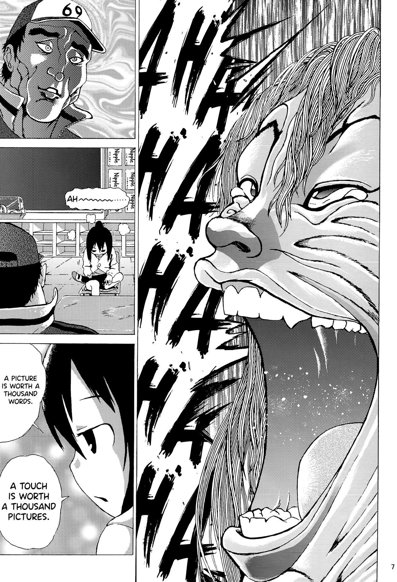 Uncensored Kyougaku!! Yabecchi no Kokan ni Ectoplasm o Mita!! - Mitsudomoe Machine - Page 9