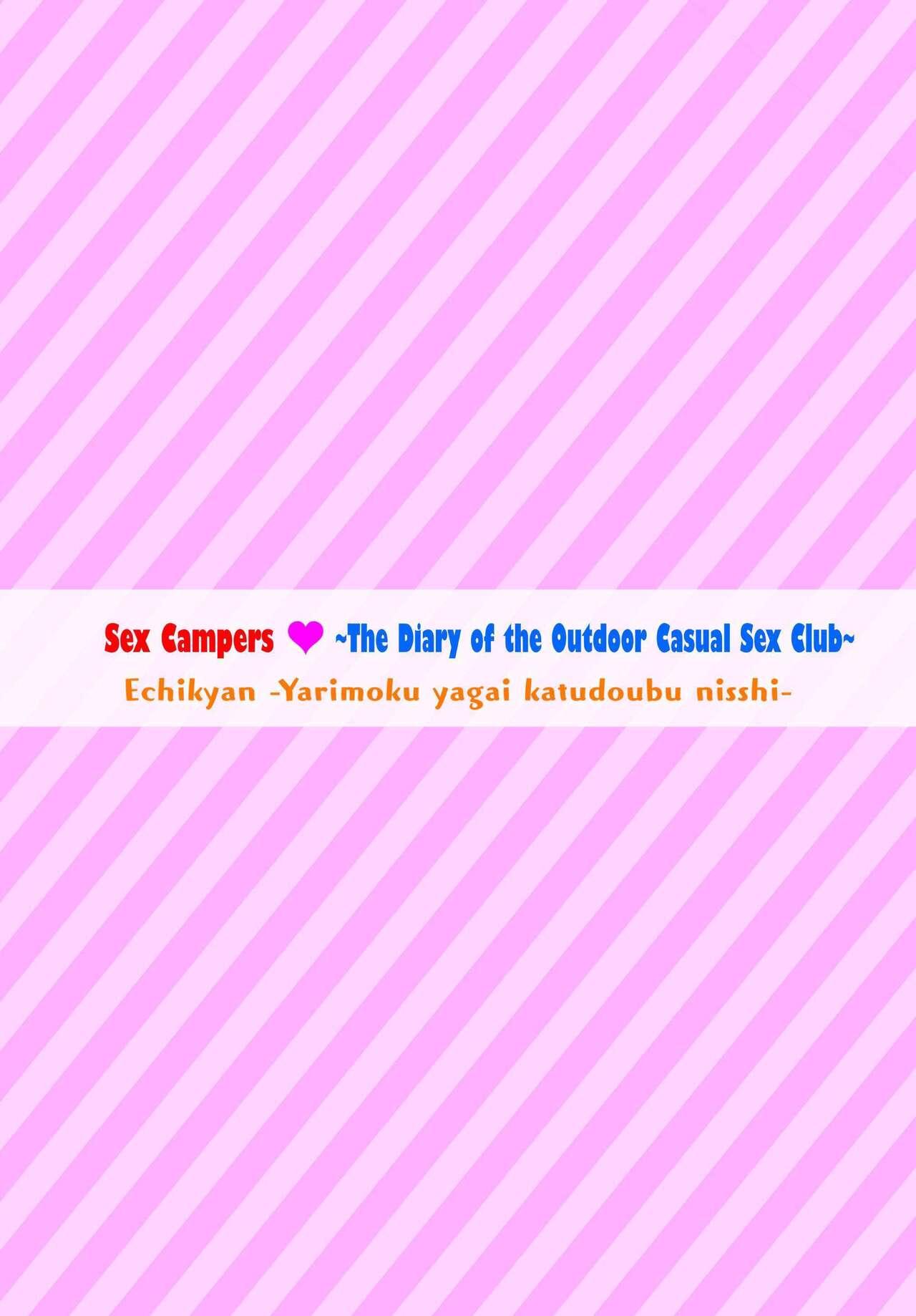 [George Hirune] H Camp ~Yarimoku Yagai Katsudoubu Nisshi~ Gappon-ban 02 | Sex Campers ~The Diary of the Outdoor Casual Sex Club~ Compilation 2 [English] [ADTL] 41