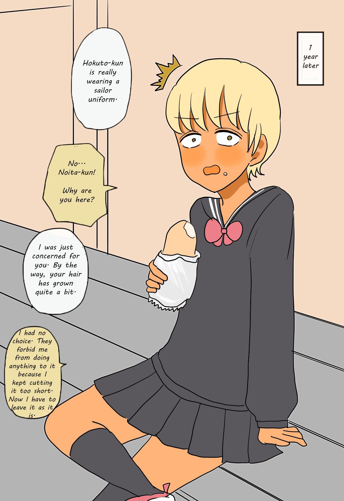 Eating Otome ni Natta Gaki Daishou | The Bully That Became a Girl - Original Squirt - Page 6