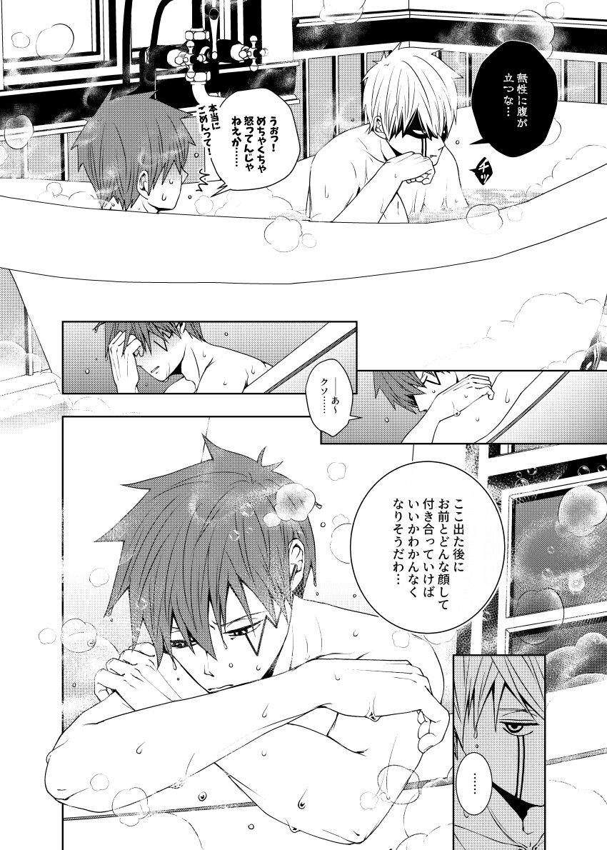 Tensai Mahoutsukai ○○○-na Heya - Page 70