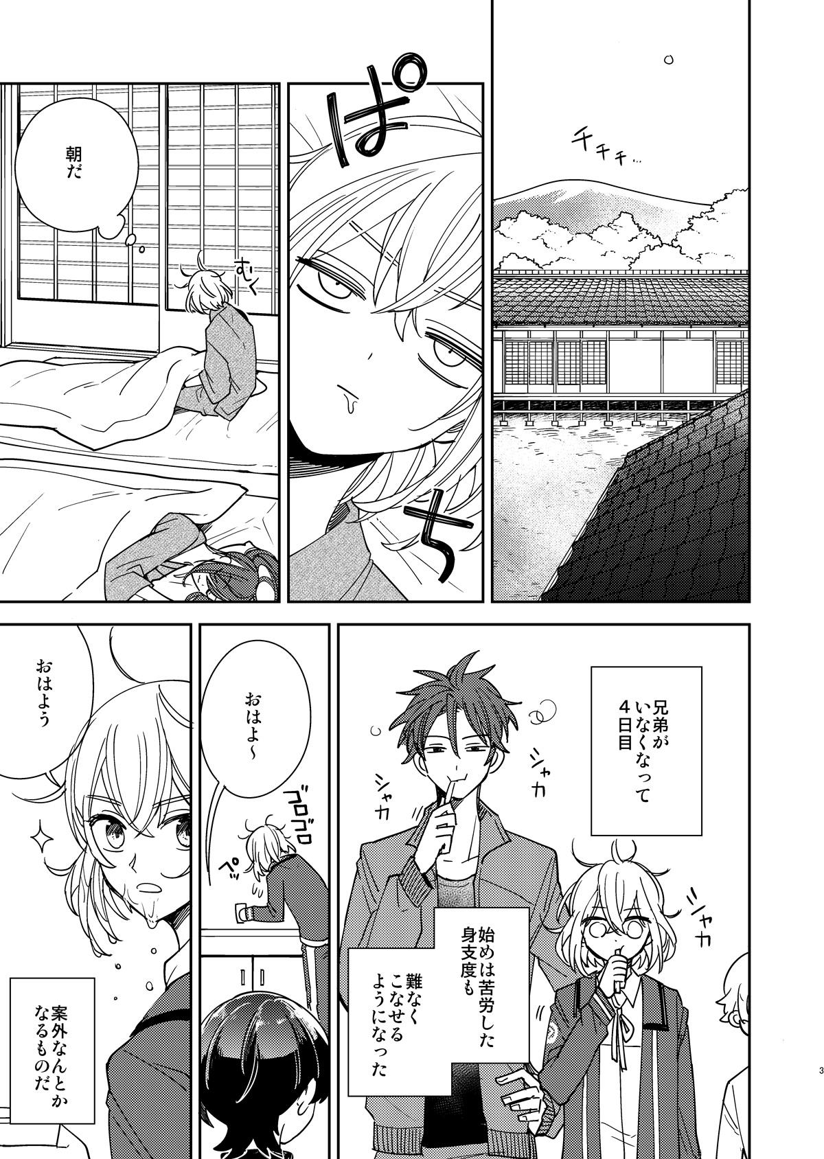 Wild Amateurs Kimi to Yoru、Soroi no Yume ga Mitainoda - Touken ranbu Dick Sucking Porn - Page 4