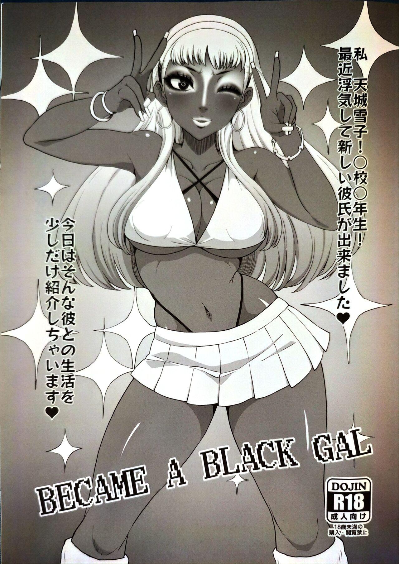 BECAME A BLACK GAL (COMIC1☆22) [ParadiseGom (ごるごんぞーら)] (ペルソナ4) 0
