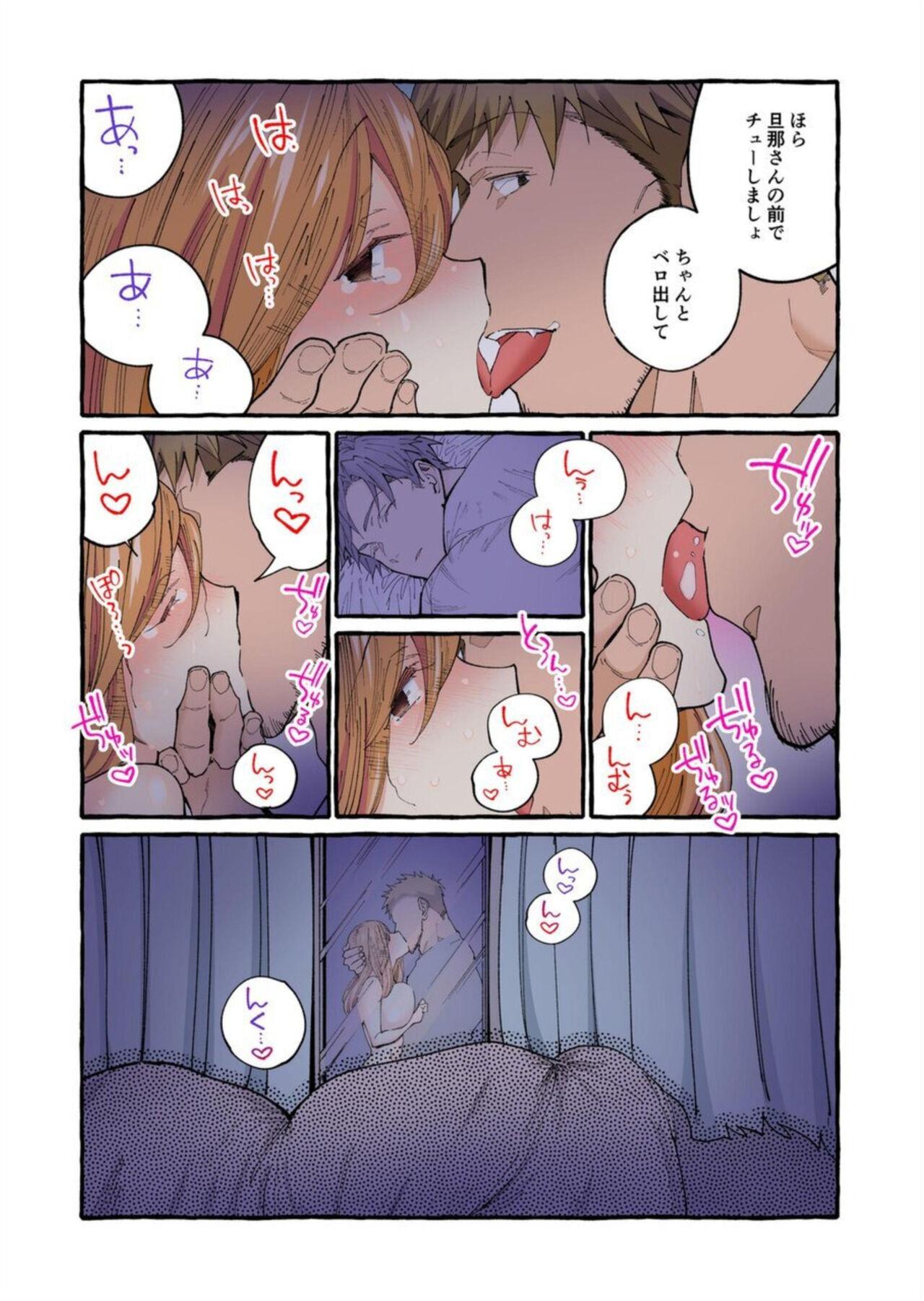 Making Love Porn Sekenshirazu no Nīzuma o Hame 堕 to Shitai ～ Okusan , Kore ga Naka ● Shidesuyo 1-2 Jap - Page 49