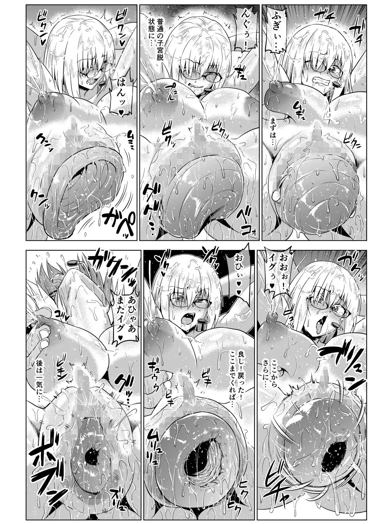 Ball Sucking Ikimakuri Mash 3 - Fate grand order Bbw - Page 7