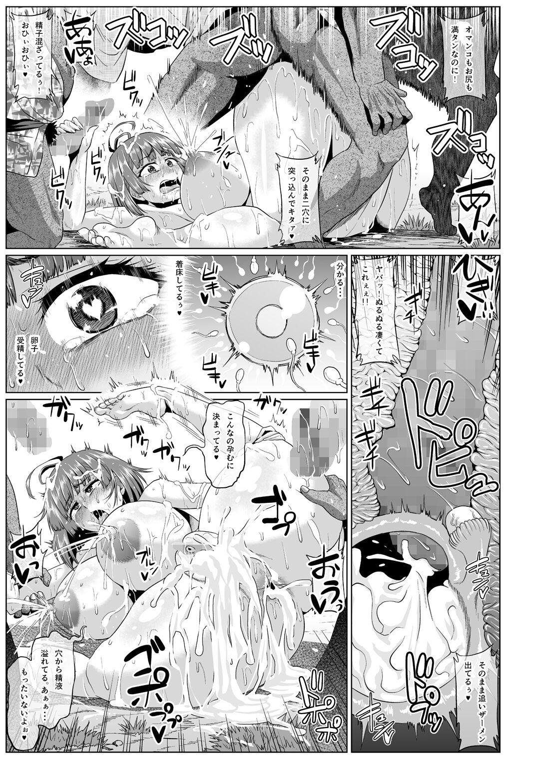 Spanking Nikubenjou no Kabaneri Sono San - Koutetsujou no kabaneri | kabaneri of the iron fortress Vietnam - Page 8