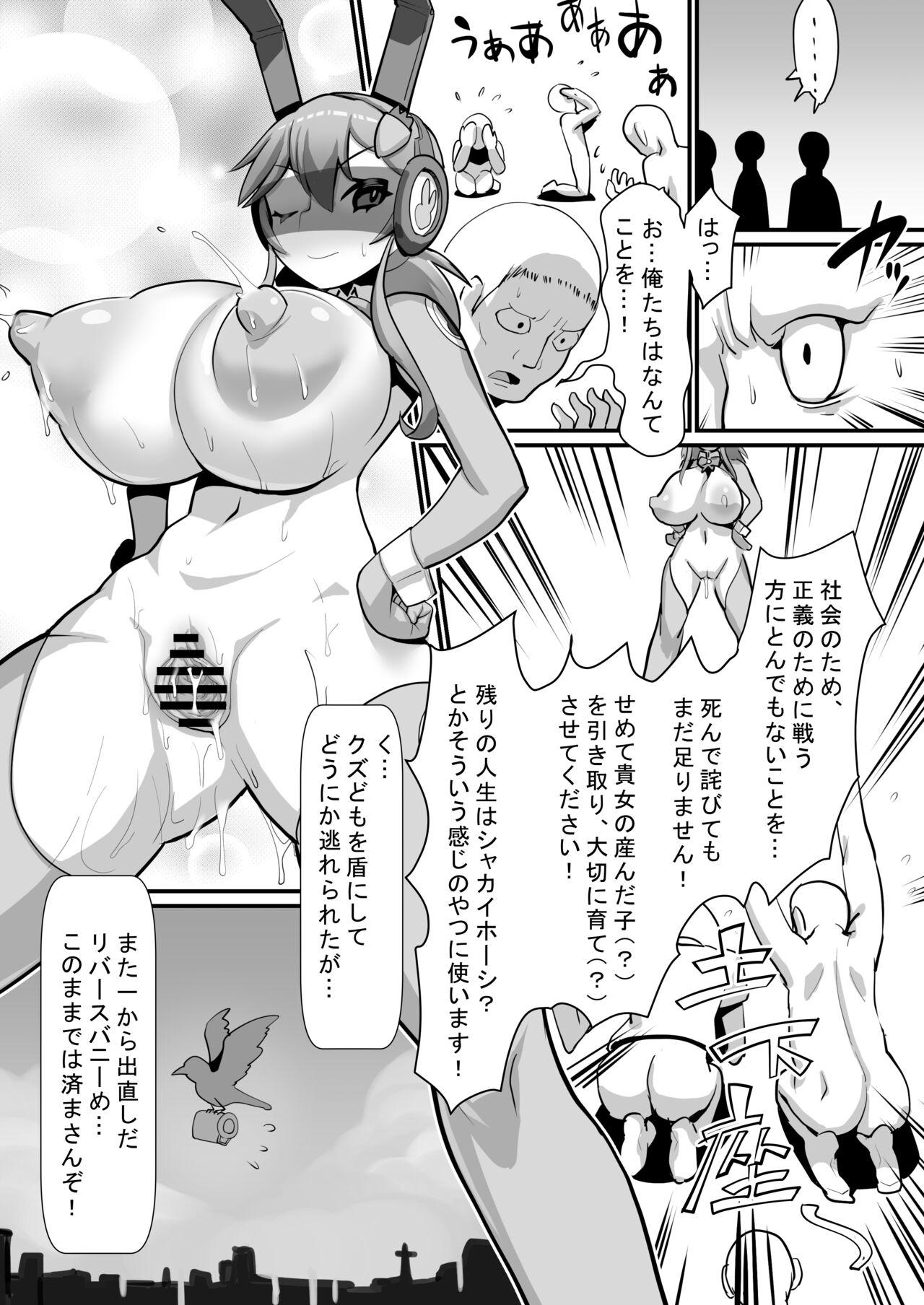 Seigi no Mikata Reverse Bunny 30
