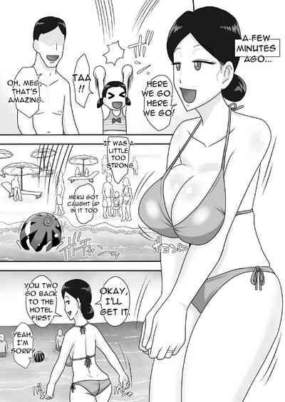 Event Hon no Matome Ch.1- A wife whose bikini bra and chastity are washed away 2