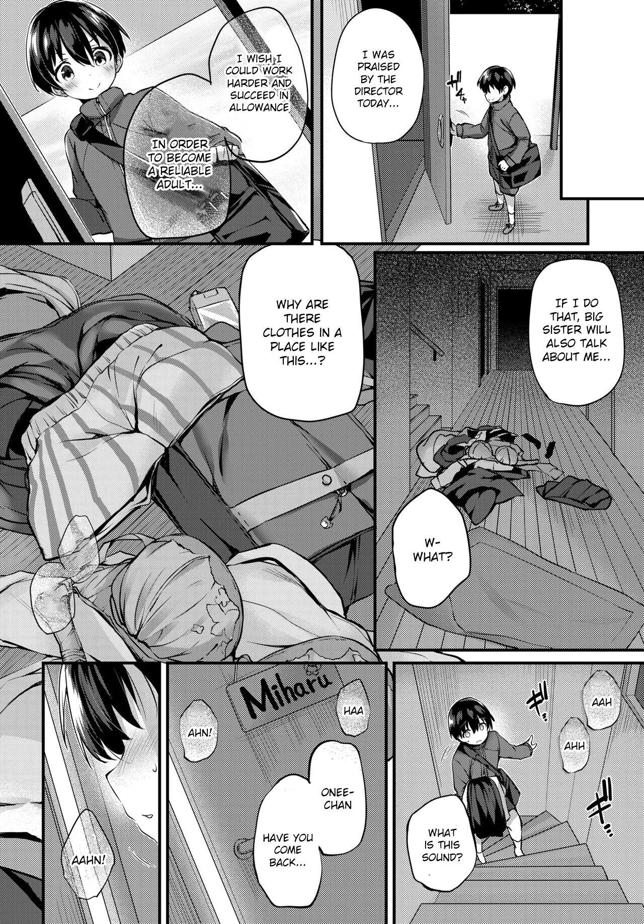 Nurse [Tirotata] Boku no Onee-chan - My beloved was defiled and taken from me... (COMIC BAVEL 2023-12) [English] [PinattSuki] [Digital] Plumper - Page 6