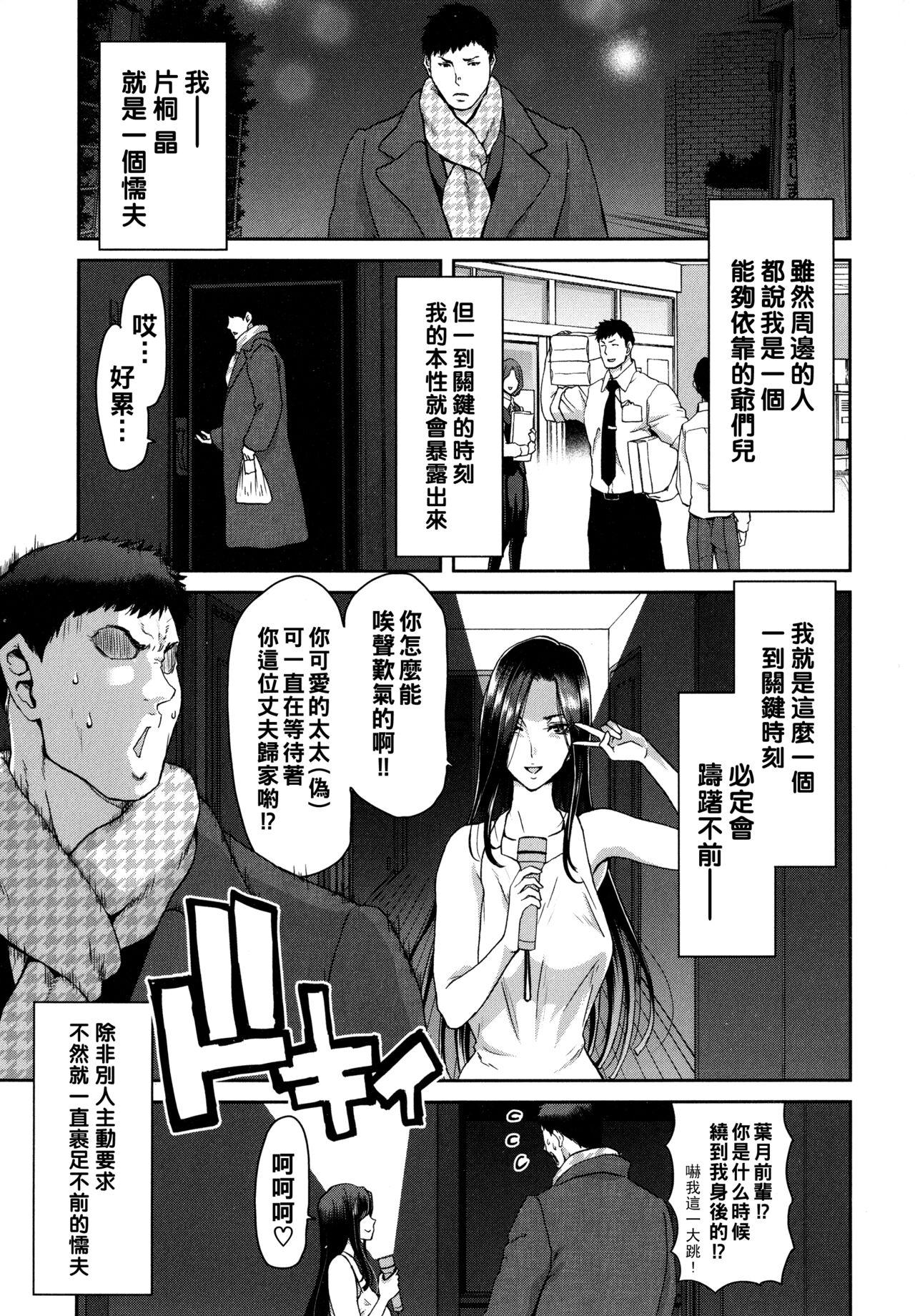 Special Locations Iede Onna o Hirottara - When I picked up a runaway girl. Sex Tape - Page 5