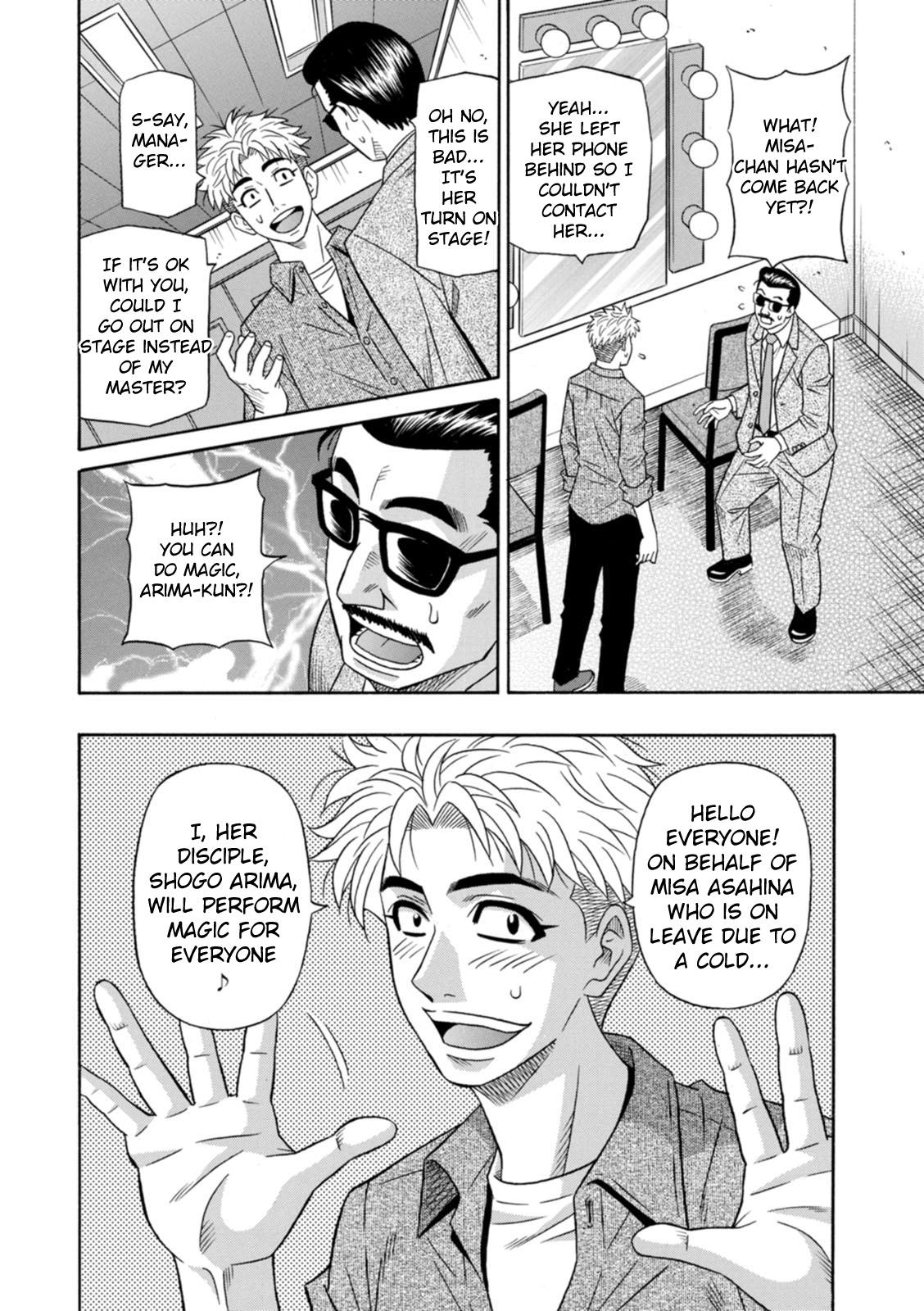 Magician to H na Deshi Ch.1-2 - Page 33
