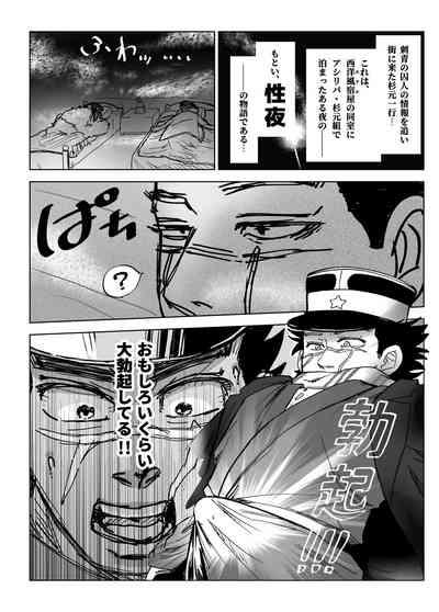 Web Sairoku / Ripasugi Futanari Ochiu ♡ Hon 3