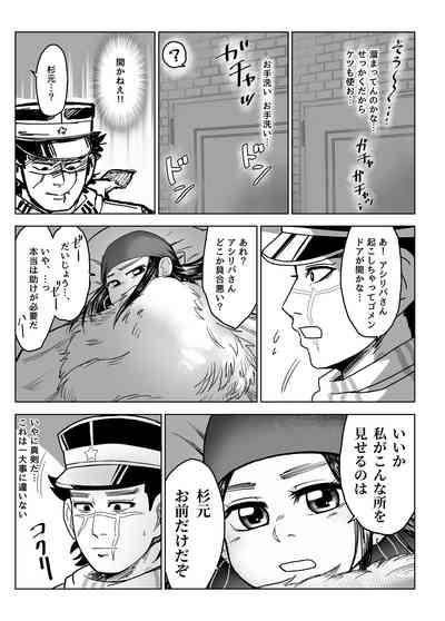 Web Sairoku / Ripasugi Futanari Ochiu ♡ Hon 4