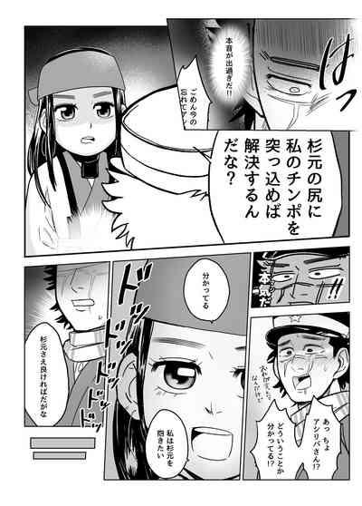 Web Sairoku / Ripasugi Futanari Ochiu ♡ Hon 7