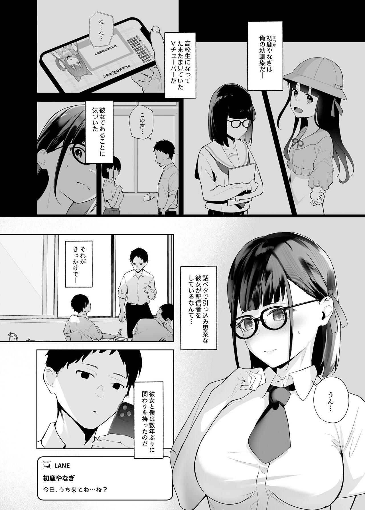 Girlfriend Osananajimi VTuber to Hanten Gachikoi Listener - Original Fucked - Page 3