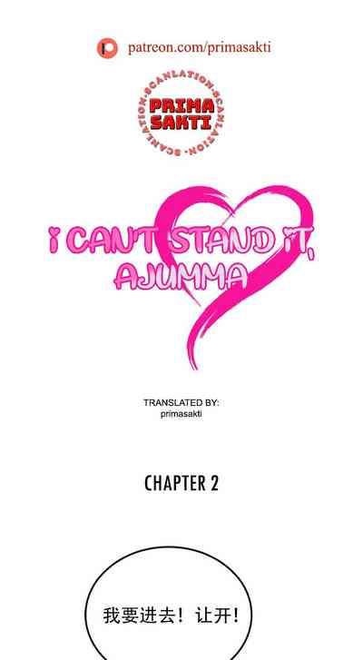 I Can't Stand It,Ajumma第2-6话 3