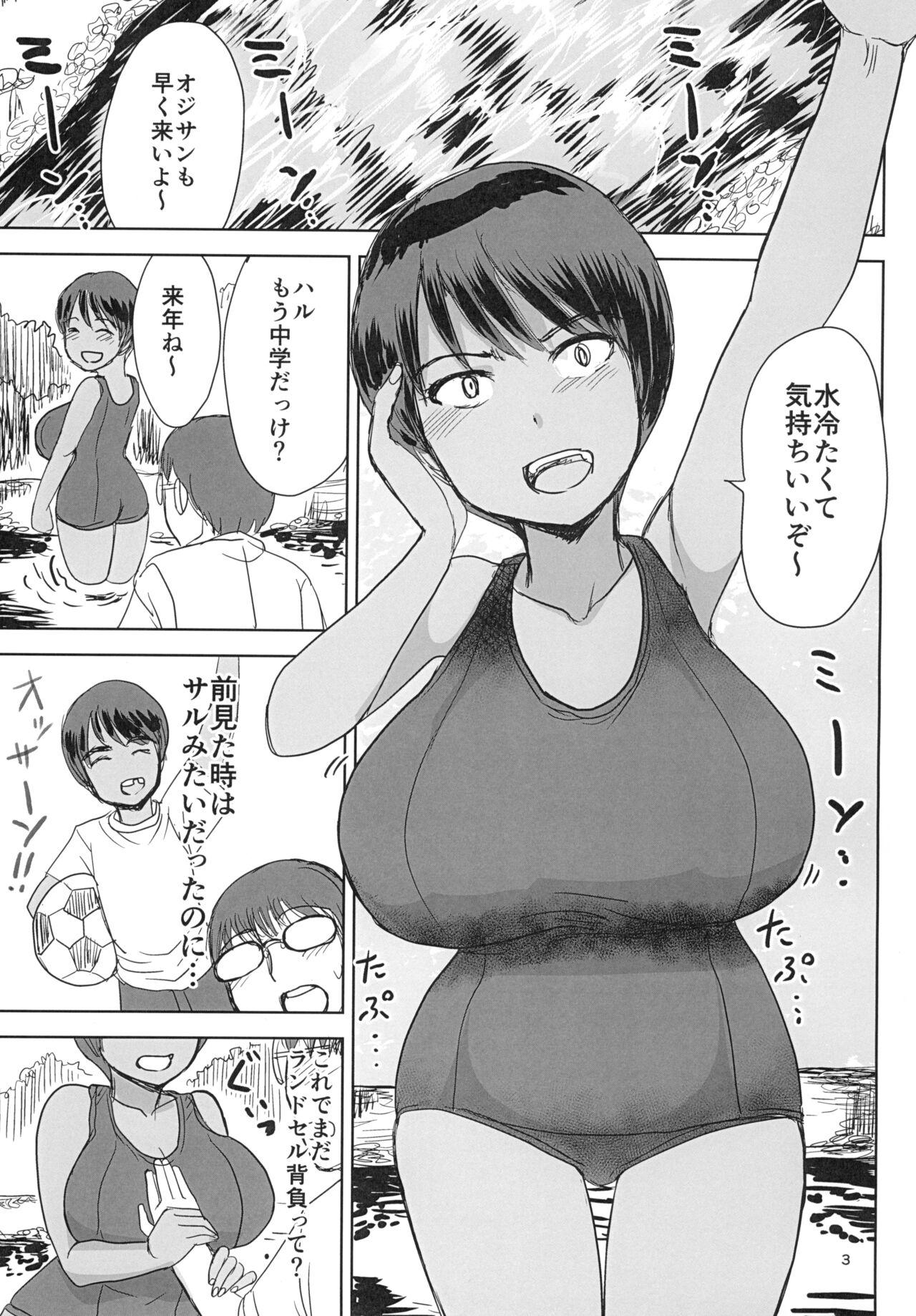Leaked [Dokumushi Shokeitai (Kaneda Asao)] Boyish Bakunyuu Inaka Musume ni Jibun ga Onna (Mesu) de Aru to wakarasete yatta... - Original Gay Amateur - Page 5