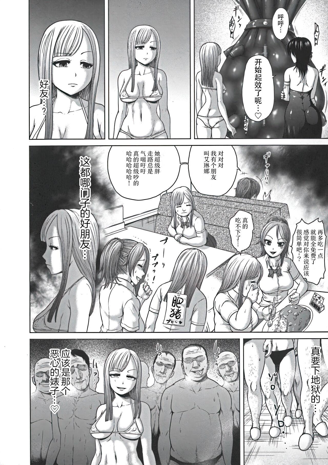 Huge Hentai Tamamayu Club Hardcore Sex - Page 10
