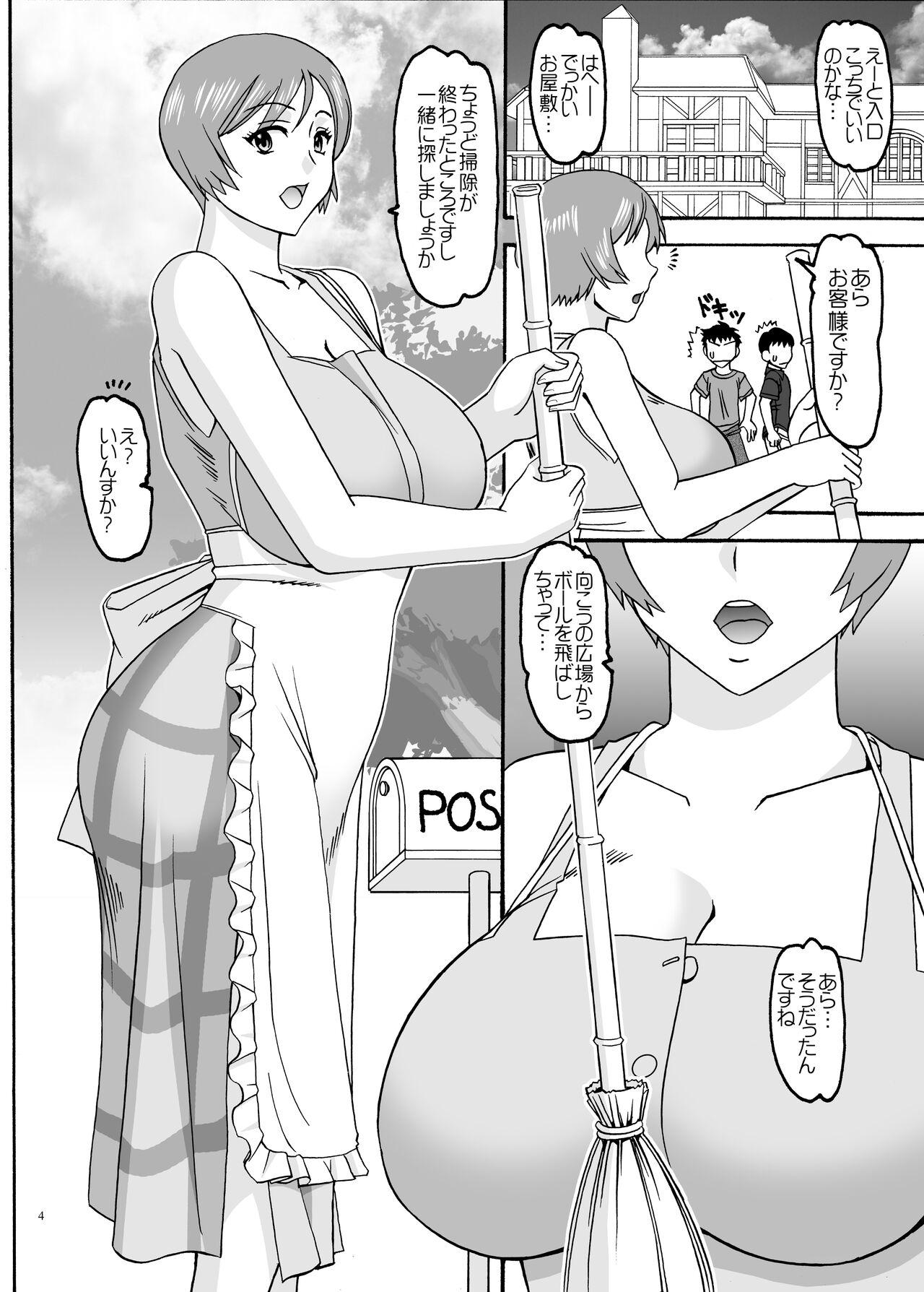 Pounded Housekeeper and Shota - Super real mahjong Story - Page 4