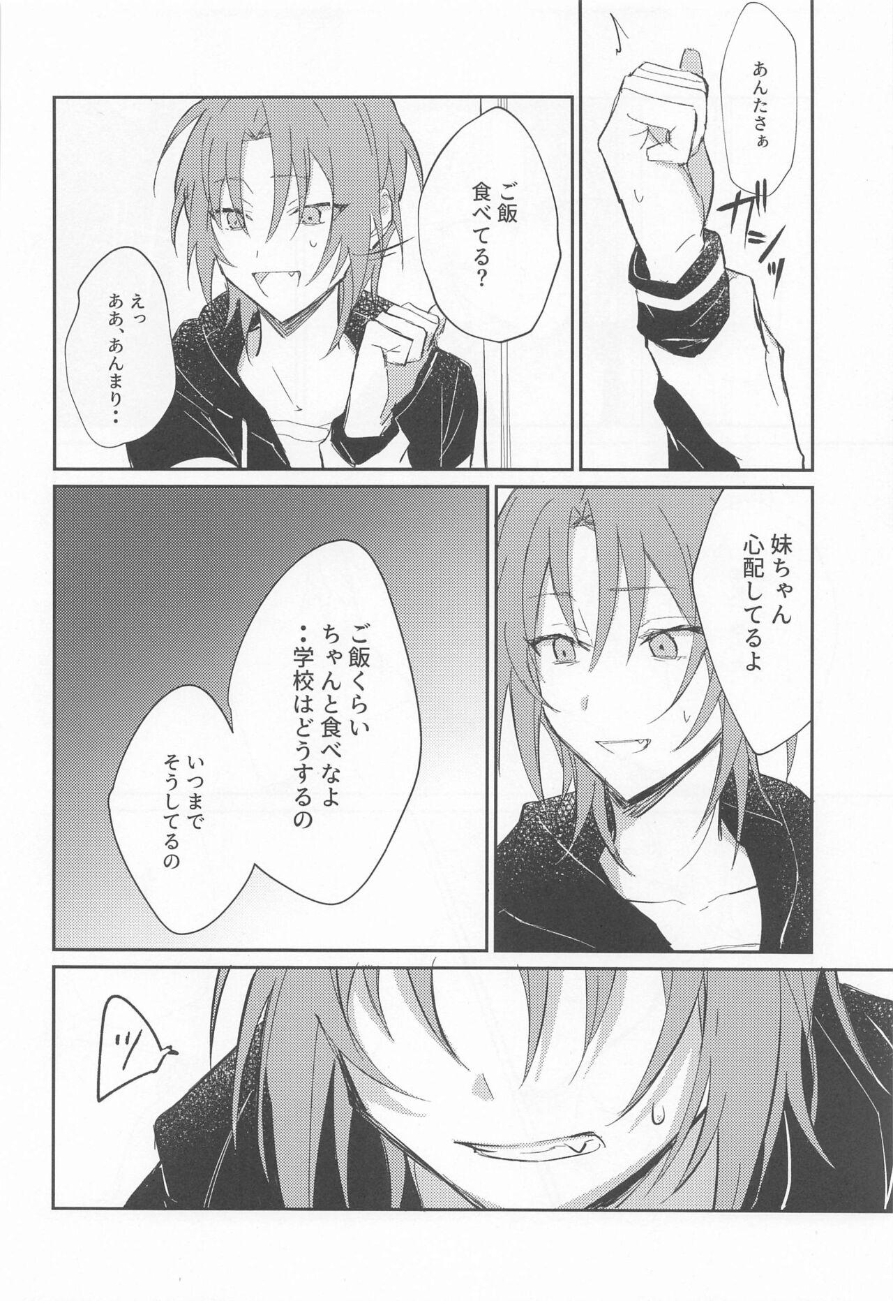 Sexy Akumu no Ato ni - Ensemble stars Housewife - Page 10