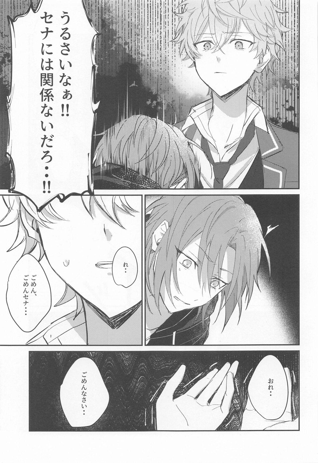 Sexy Akumu no Ato ni - Ensemble stars Housewife - Page 11