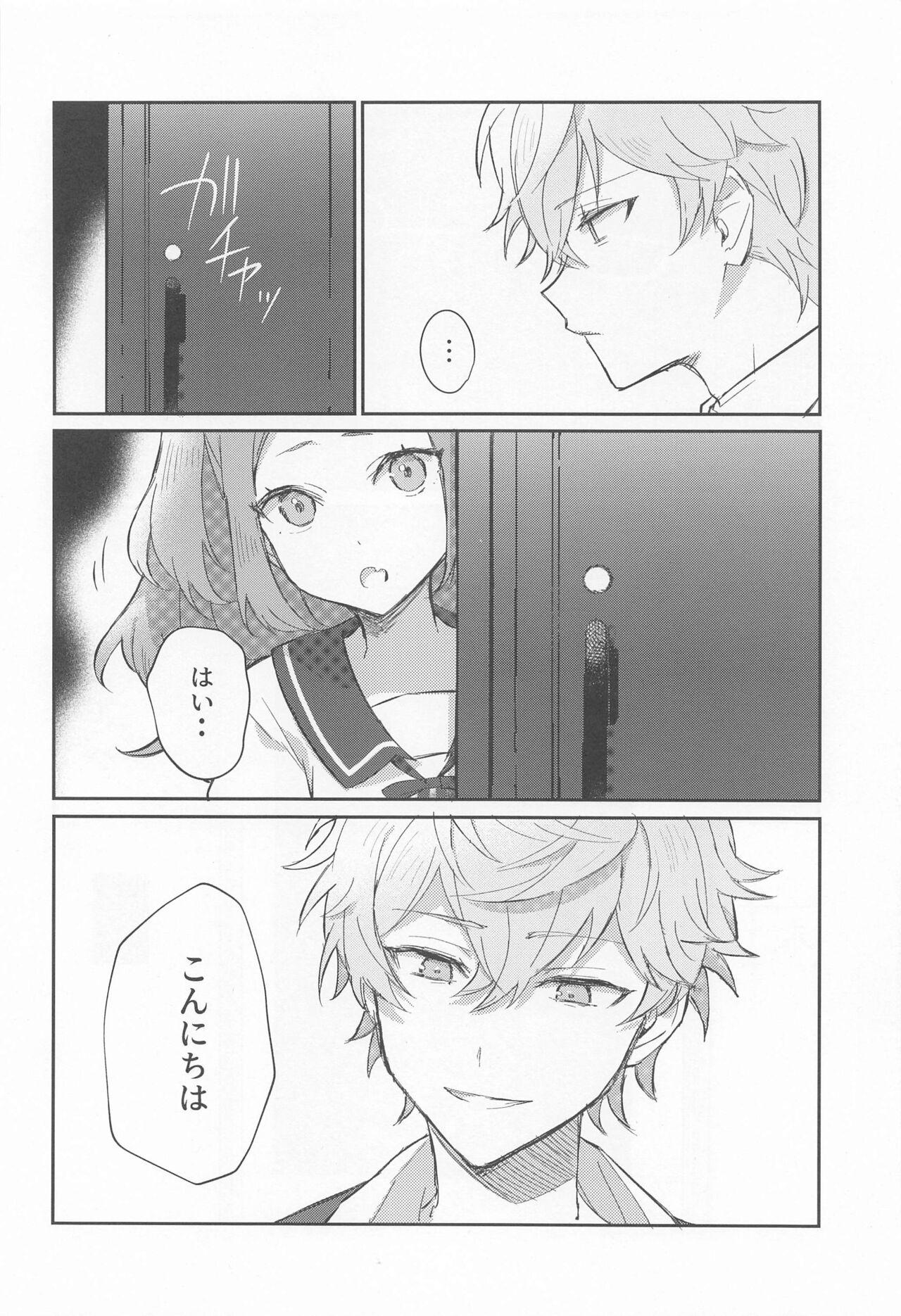 Sexy Akumu no Ato ni - Ensemble stars Housewife - Page 4