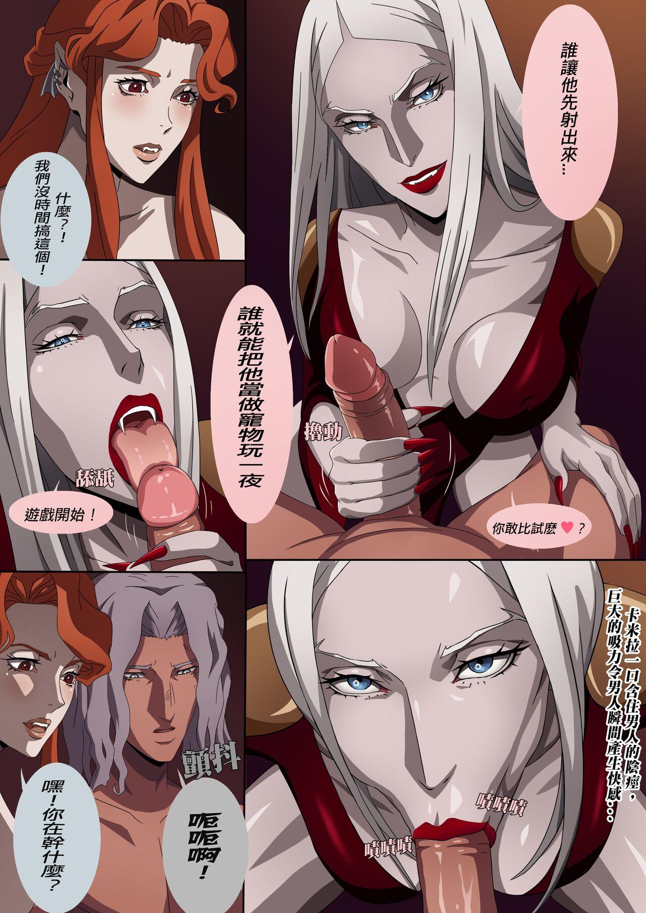 Cbt Castlevania Part 1 & Part 2 - Castlevania | akumajou dracula Chinese - Page 7