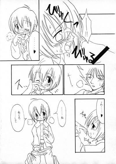 Harujion 7