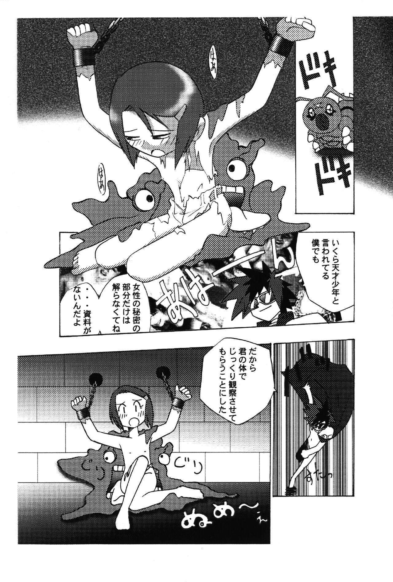Free Petite Porn Hikarimon Damon - Digimon adventure Digimon Wild Amateurs - Page 6