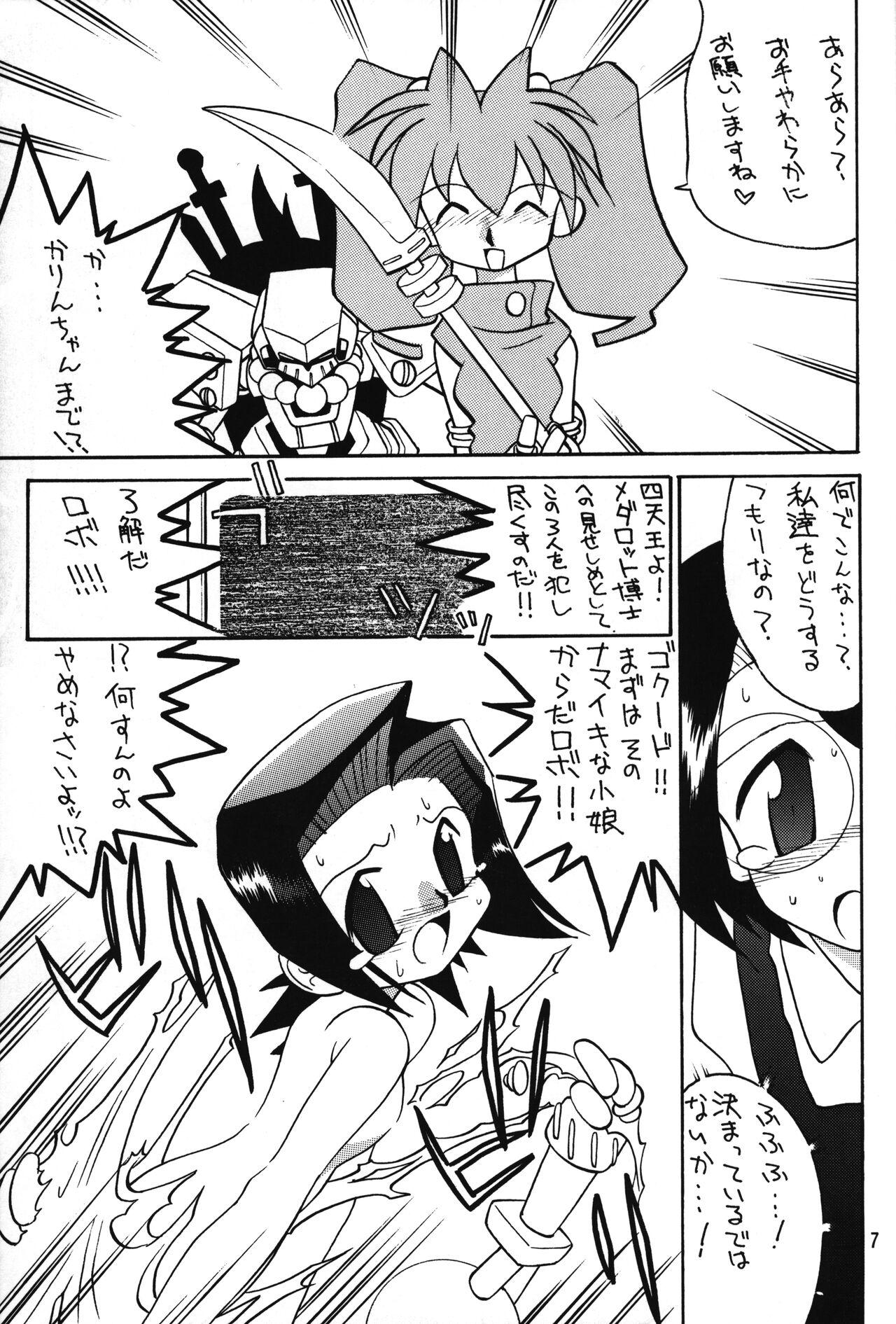Strip Medabot to Tatami Furui Hou ga ii! - Medabots | medarot Toying - Page 6