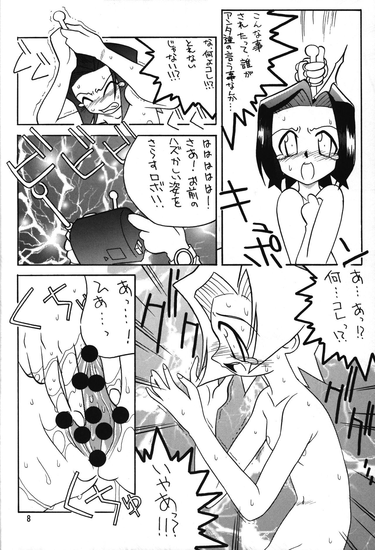 Strip Medabot to Tatami Furui Hou ga ii! - Medabots | medarot Toying - Page 7