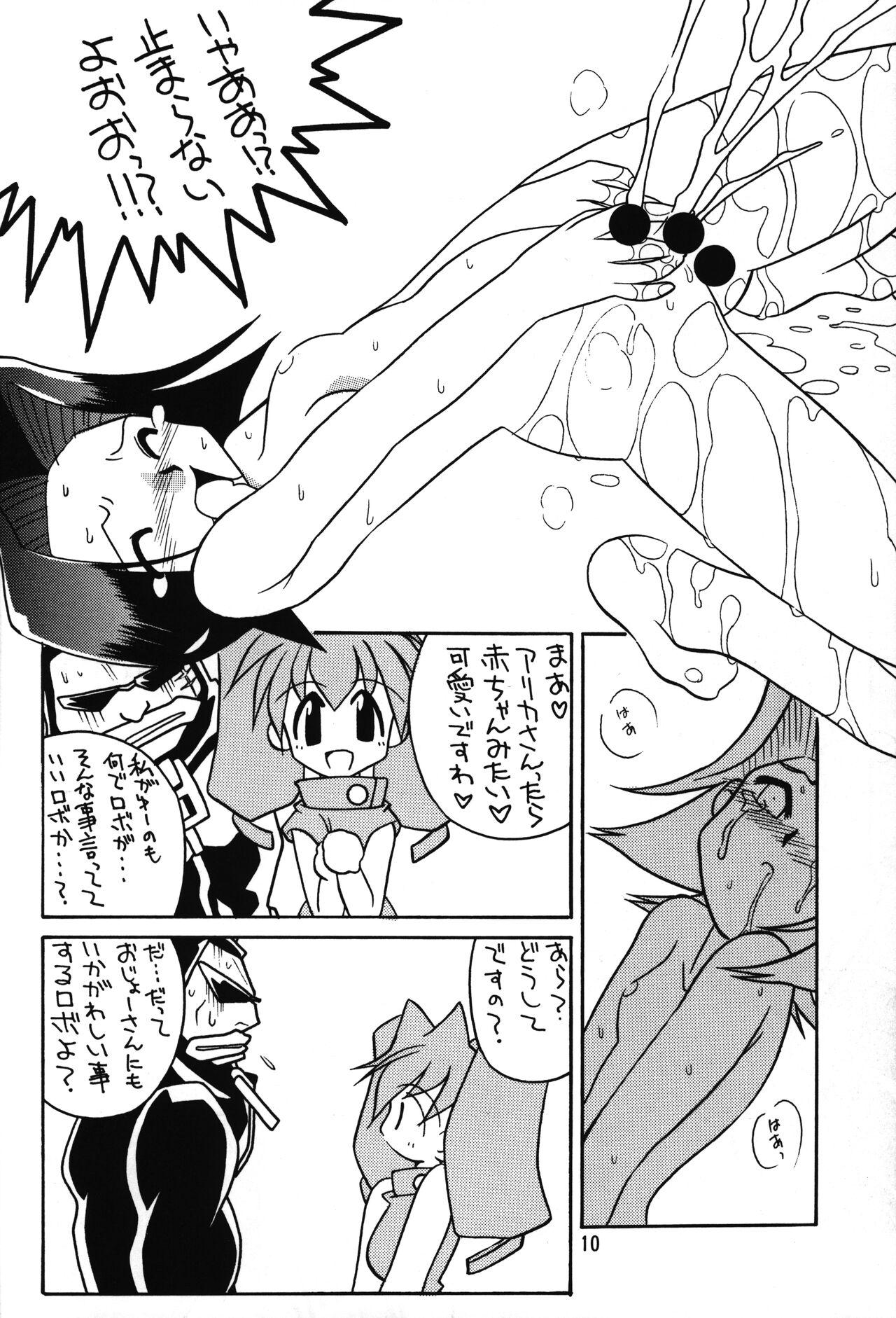 Strip Medabot to Tatami Furui Hou ga ii! - Medabots | medarot Toying - Page 9