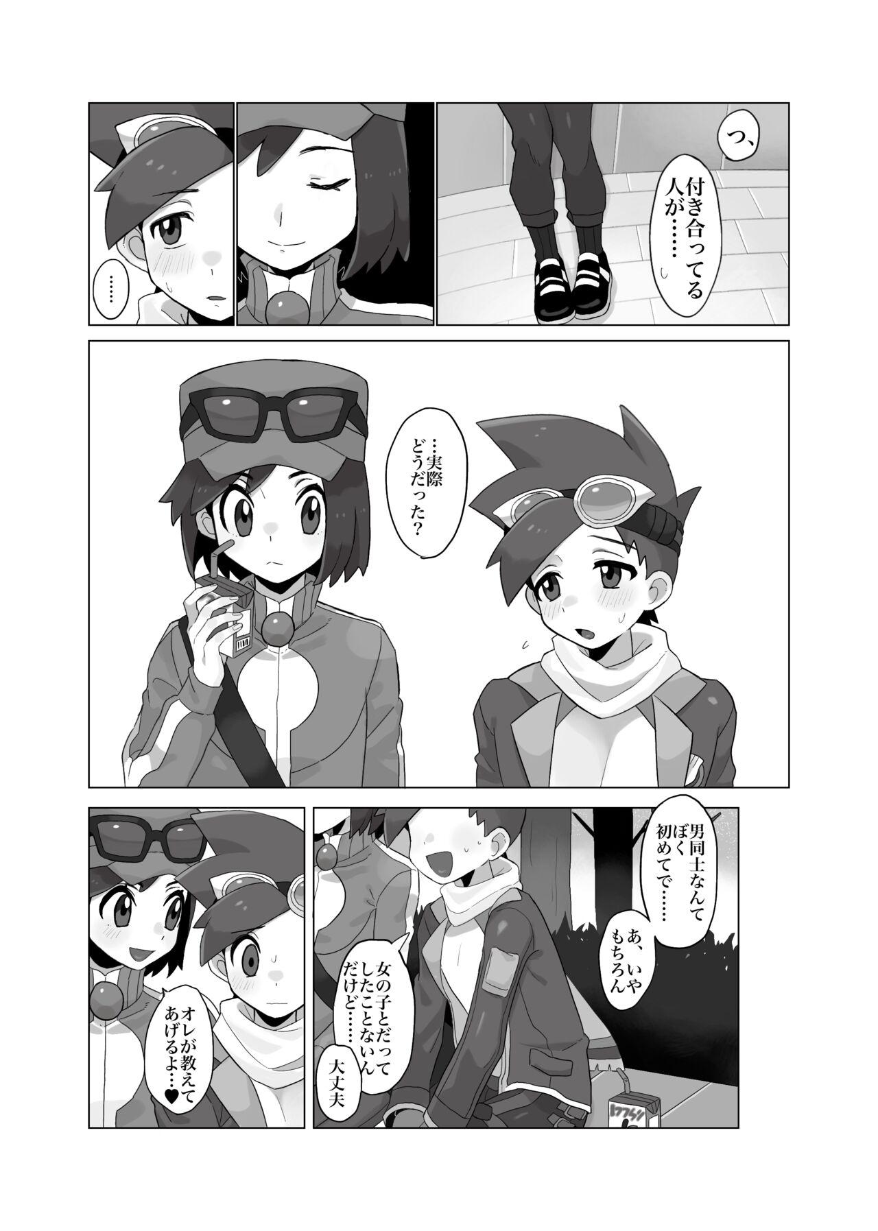 [さな]  (ポケモン) 7