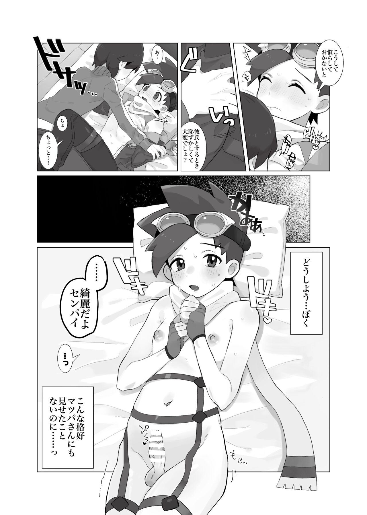 Femdom [さな] (ポケモン) - Pokemon | pocket monsters Gay Boyporn - Page 9