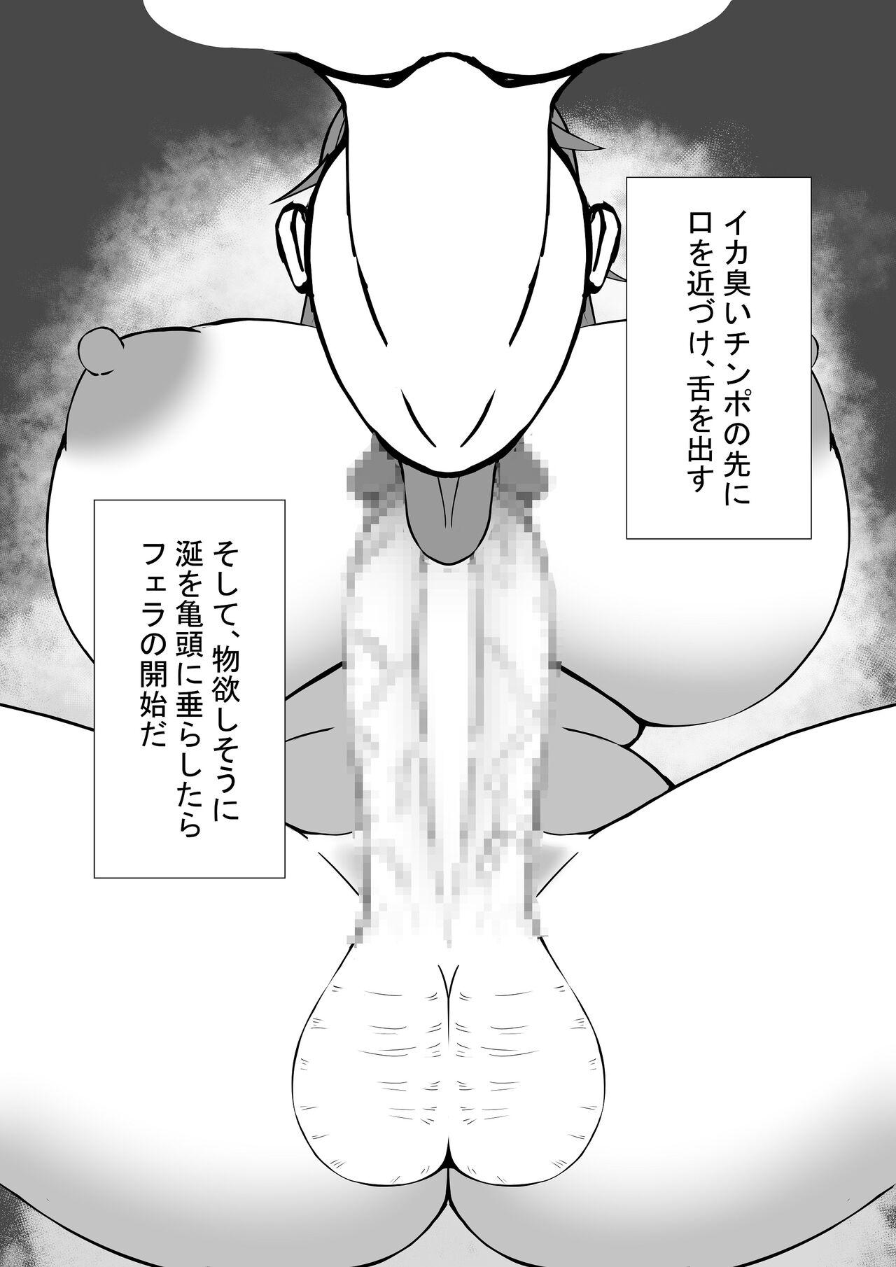 Blacks Futanari Oneesan to no Seikatsu - Original Teenfuns - Page 10