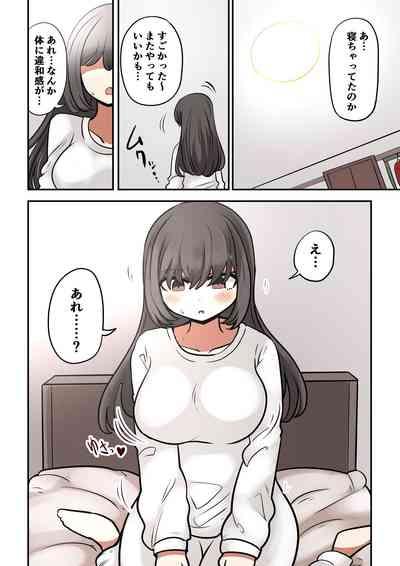 Chabatake Vae no TS Tanpenshuu 4 10