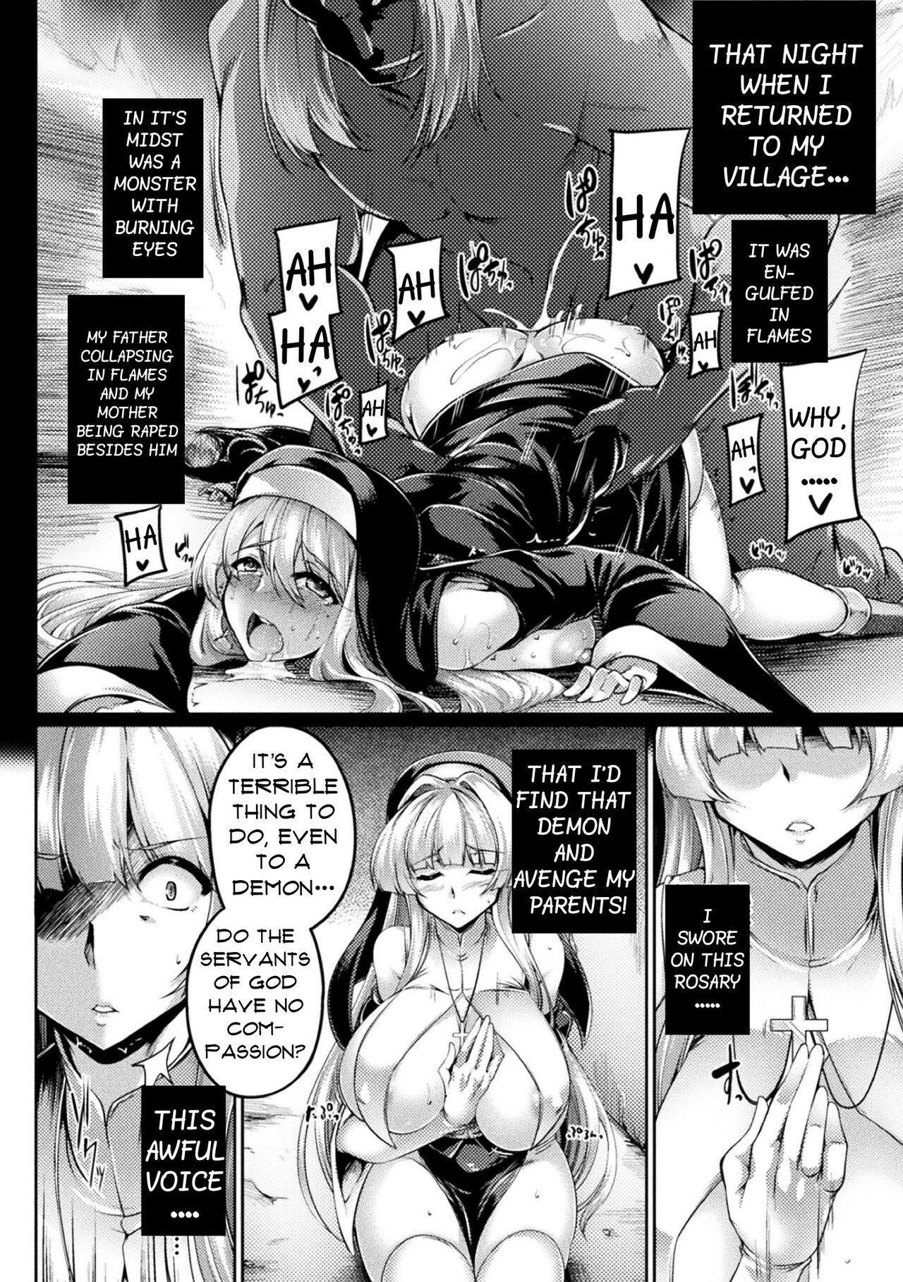 [Kanten] Koujoku no Seishojo Millia ~Otou-sama, Okaa-sama, Watashi wa mou...~ | The Anal Humiliation of Sister Milia (Kukkoro Heroines Vol. 29) [English] [Digital] 1