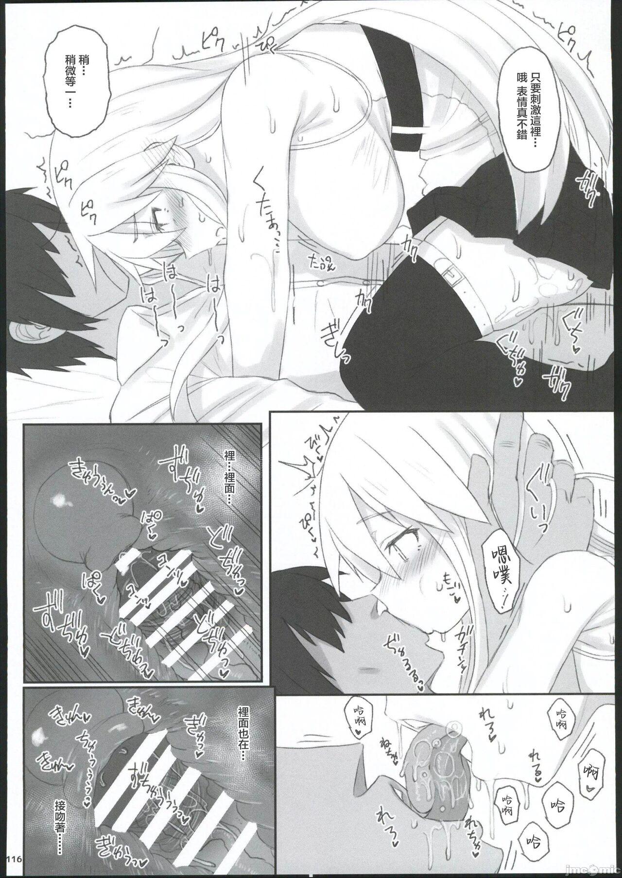 HAMMER_HEAD Soushuuhen IV Gojitsudan Illust + Taipen Manga Shuuroku 10P 108