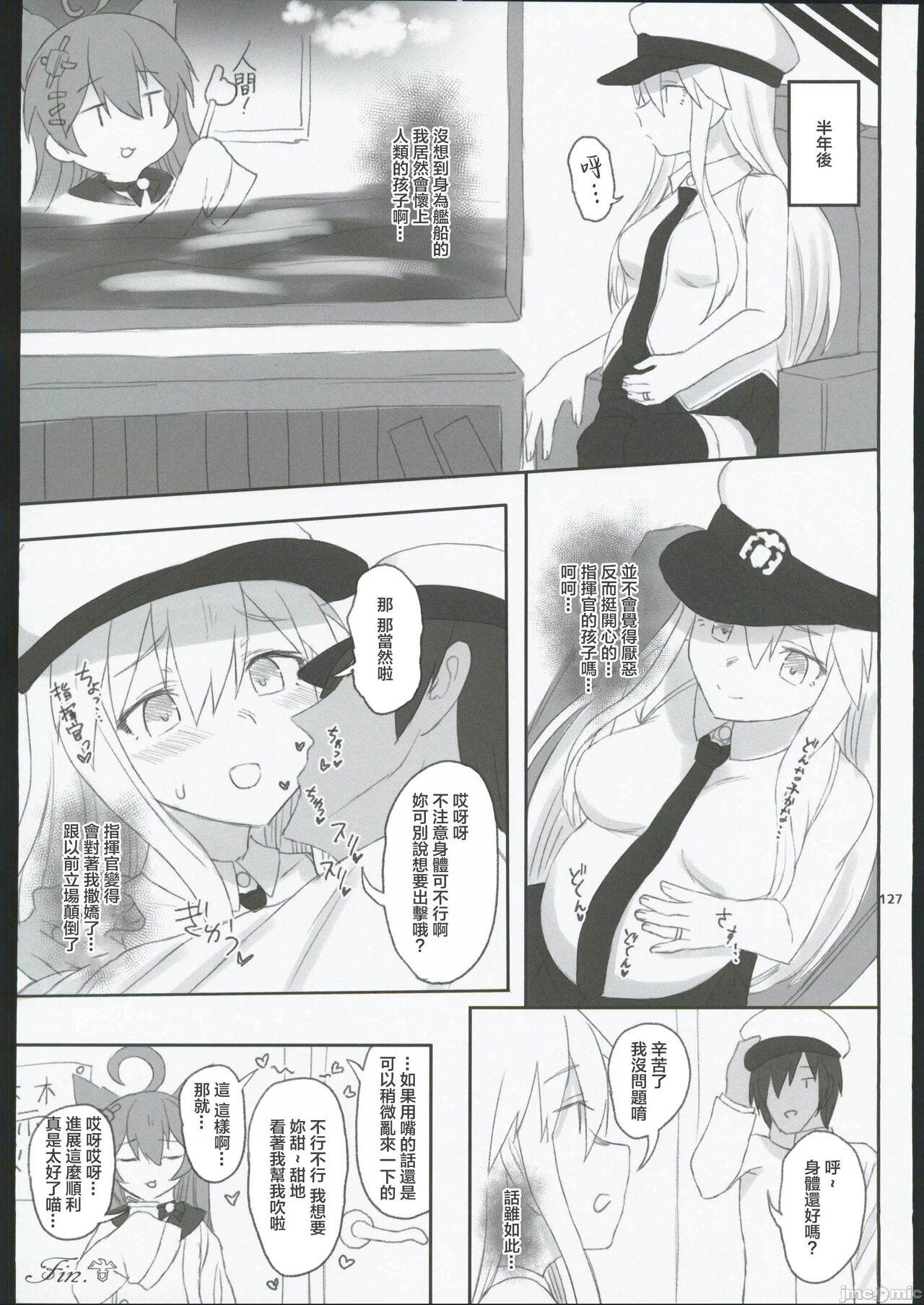 HAMMER_HEAD Soushuuhen IV Gojitsudan Illust + Taipen Manga Shuuroku 10P 119