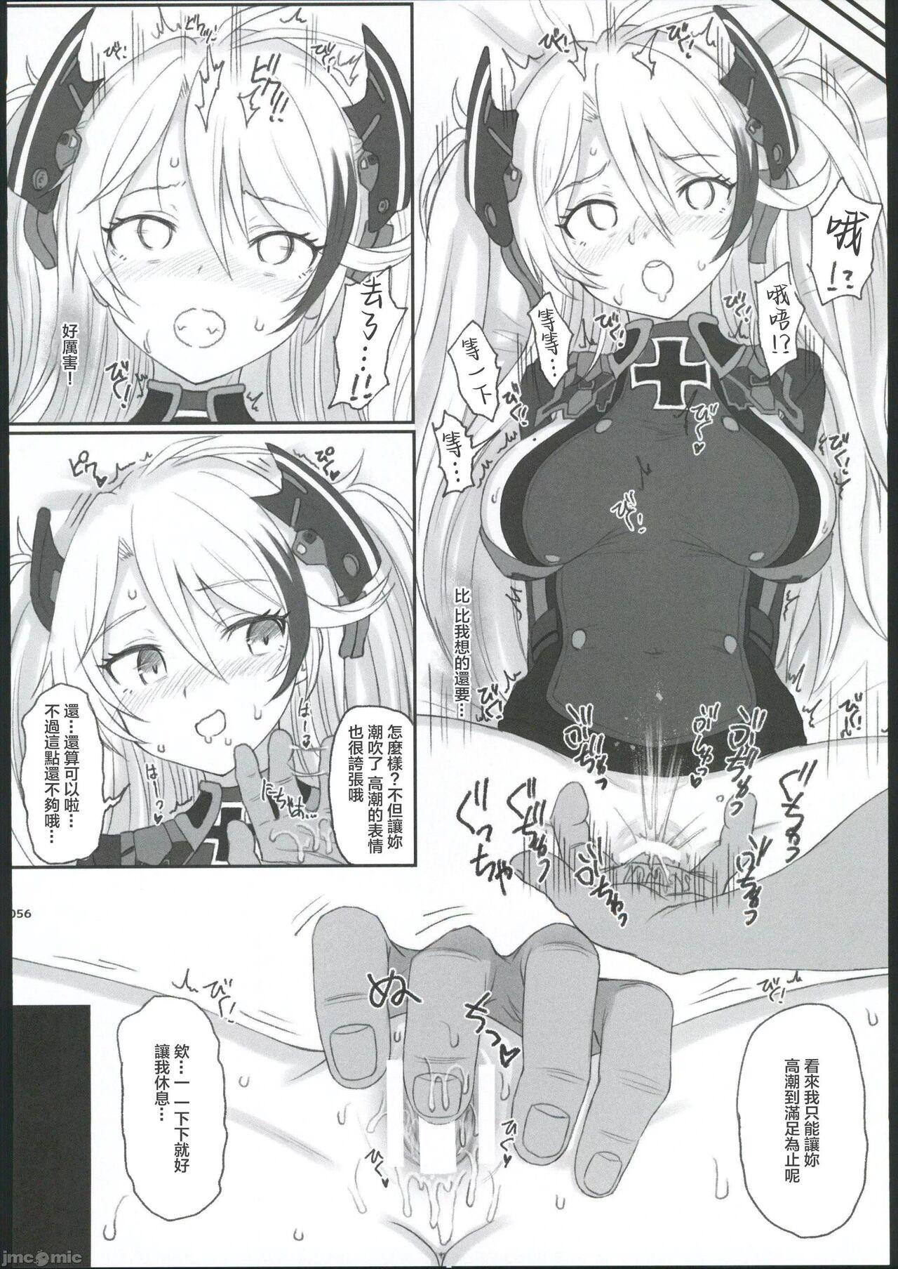 HAMMER_HEAD Soushuuhen IV Gojitsudan Illust + Taipen Manga Shuuroku 10P 50
