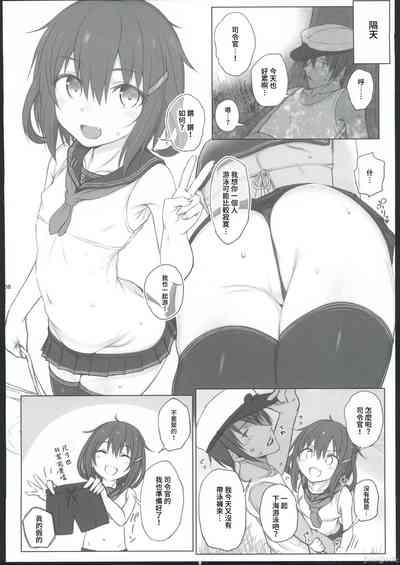 HAMMER_HEAD Soushuuhen IV Gojitsudan Illust + Taipen Manga Shuuroku 10P 4