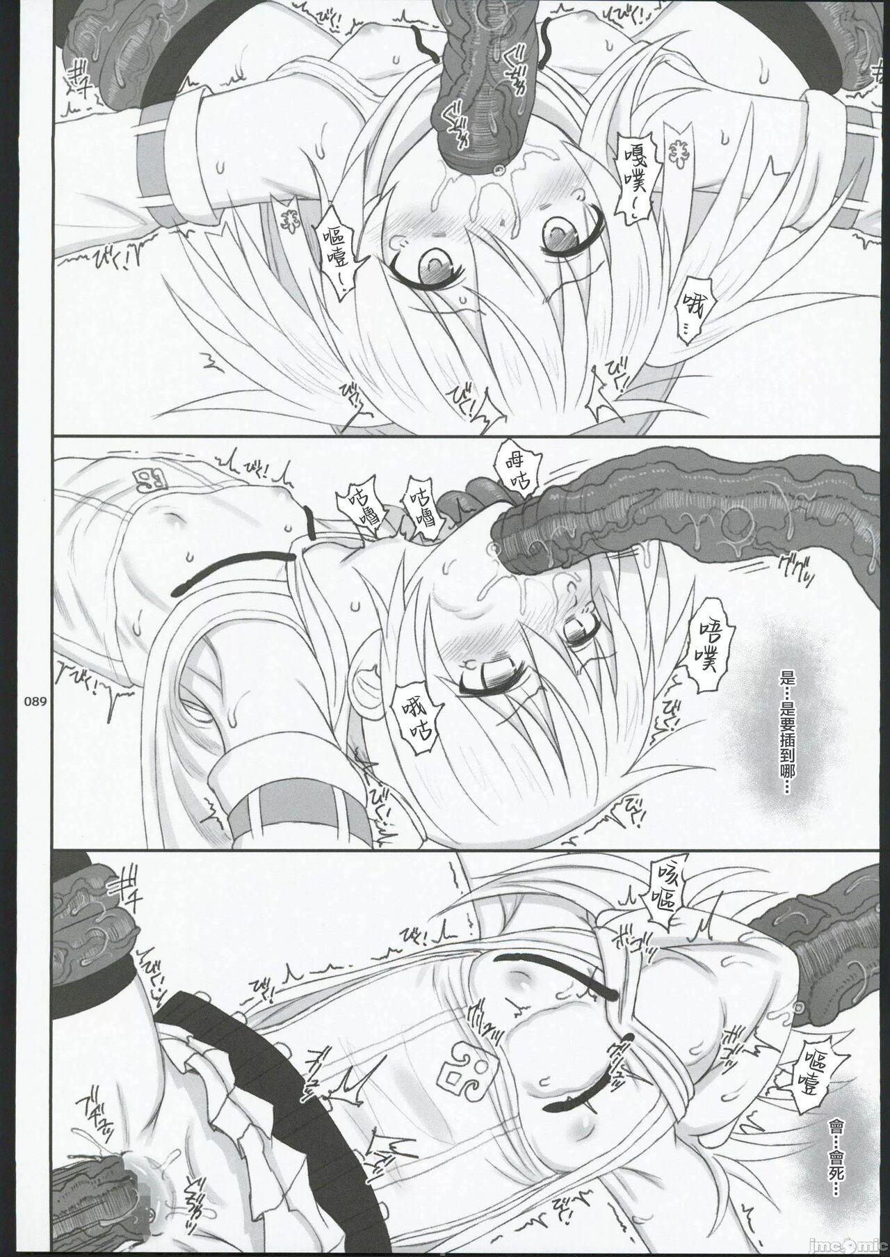 HAMMER_HEAD Soushuuhen IV Gojitsudan Illust + Taipen Manga Shuuroku 10P 82