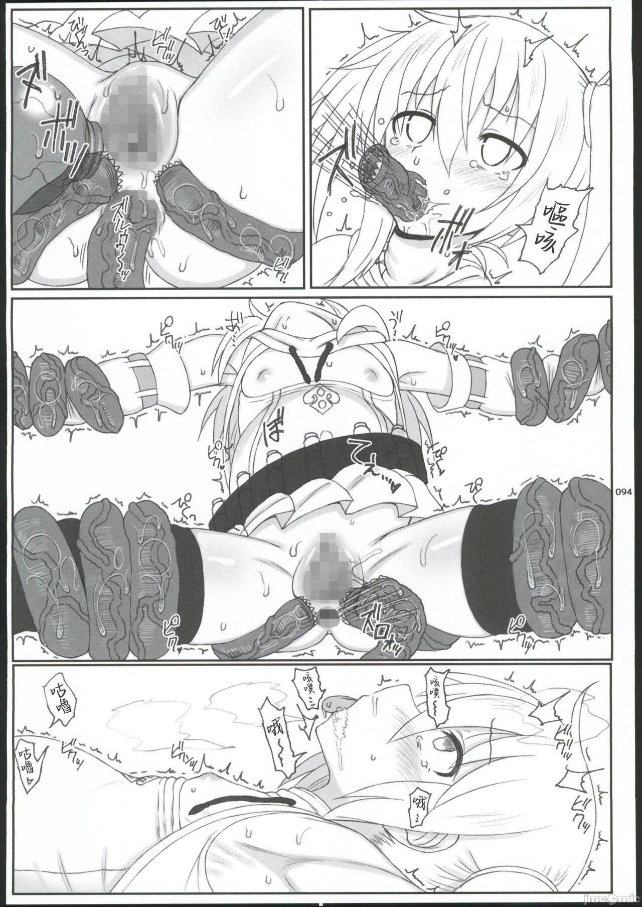 HAMMER_HEAD Soushuuhen IV Gojitsudan Illust + Taipen Manga Shuuroku 10P 87