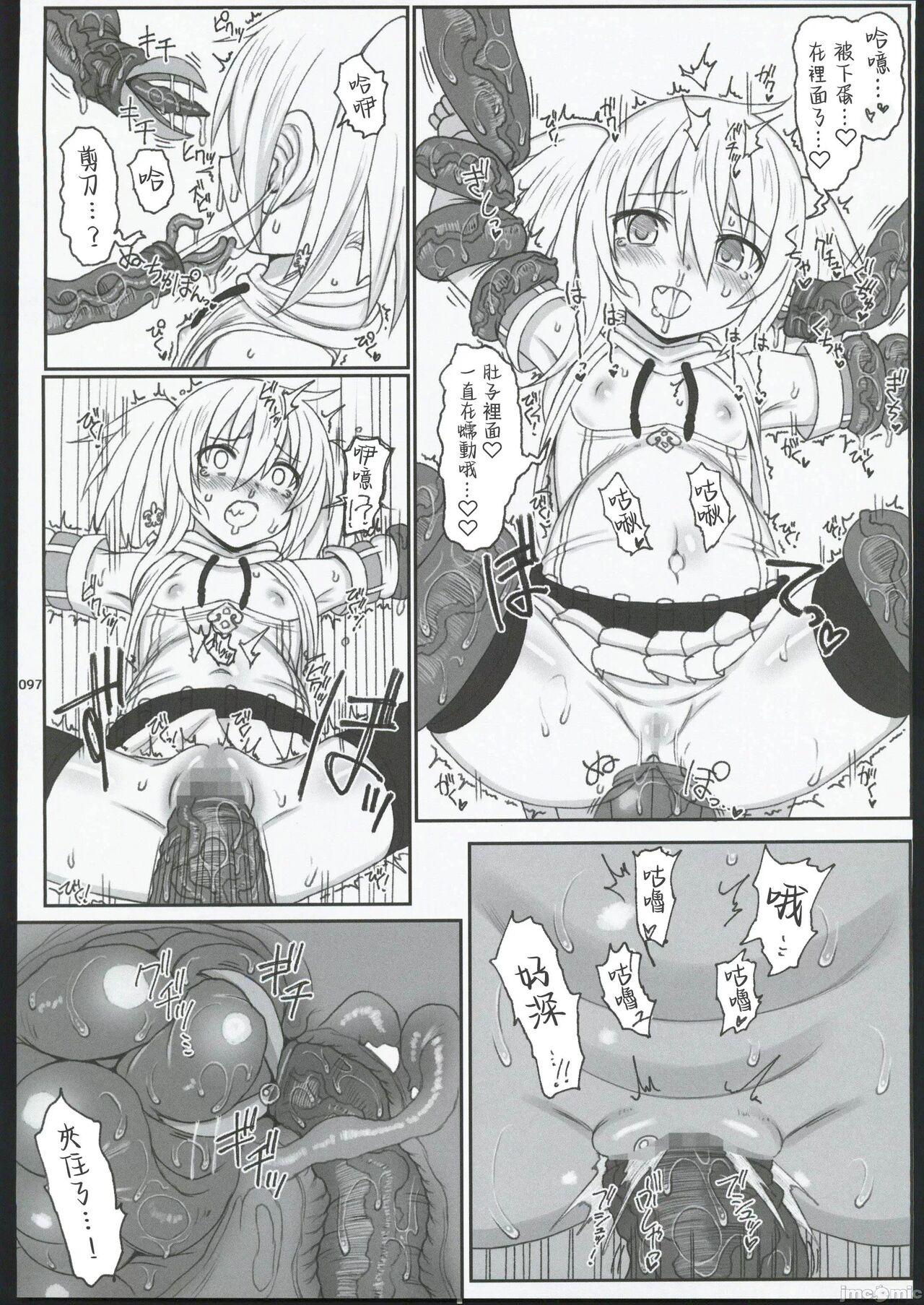 HAMMER_HEAD Soushuuhen IV Gojitsudan Illust + Taipen Manga Shuuroku 10P 90