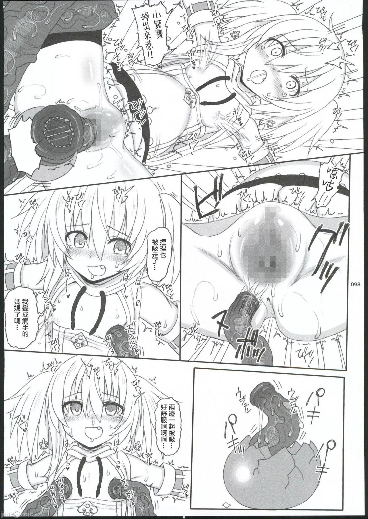 HAMMER_HEAD Soushuuhen IV Gojitsudan Illust + Taipen Manga Shuuroku 10P 91