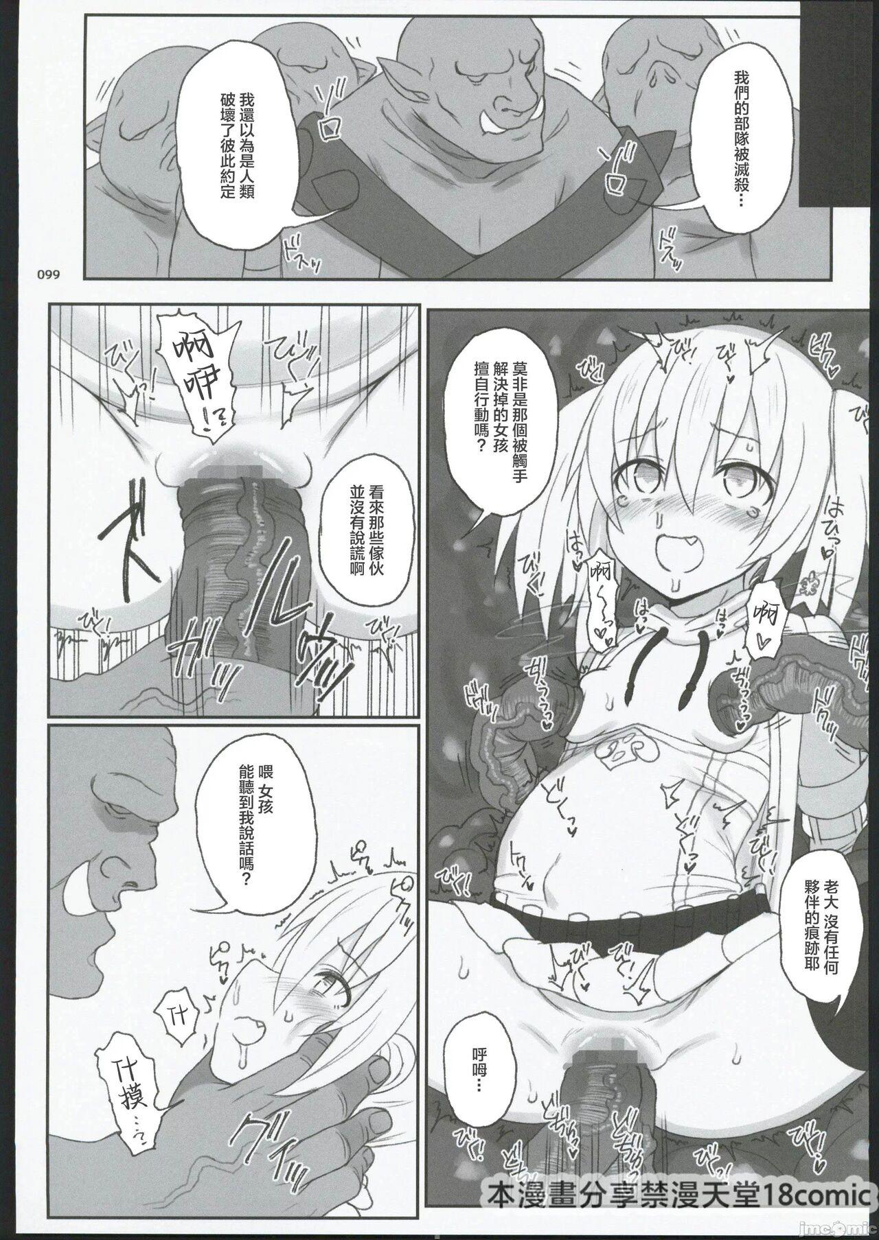 HAMMER_HEAD Soushuuhen IV Gojitsudan Illust + Taipen Manga Shuuroku 10P 92