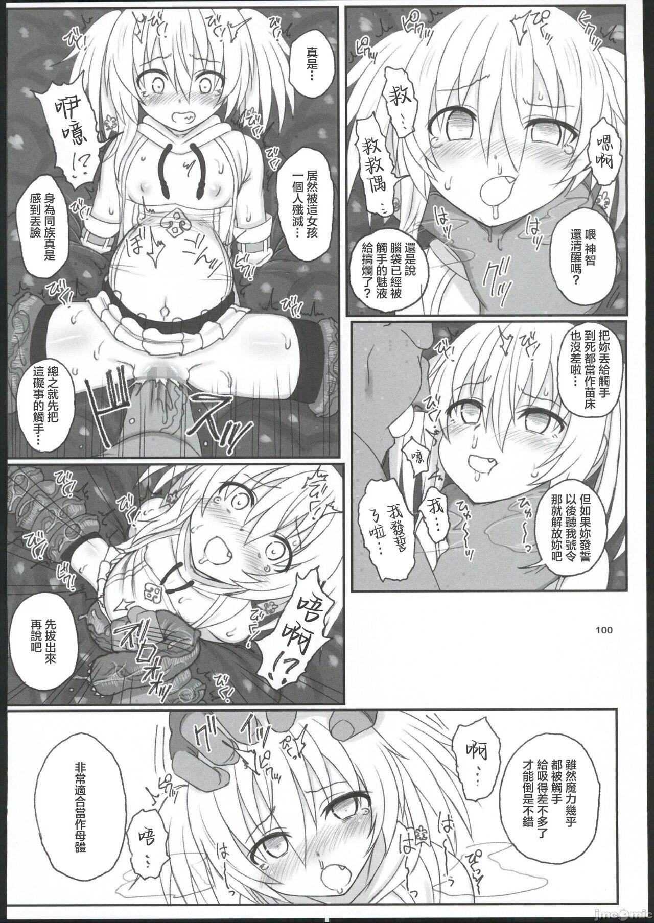 HAMMER_HEAD Soushuuhen IV Gojitsudan Illust + Taipen Manga Shuuroku 10P 93